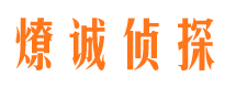 沙湾区市私家侦探